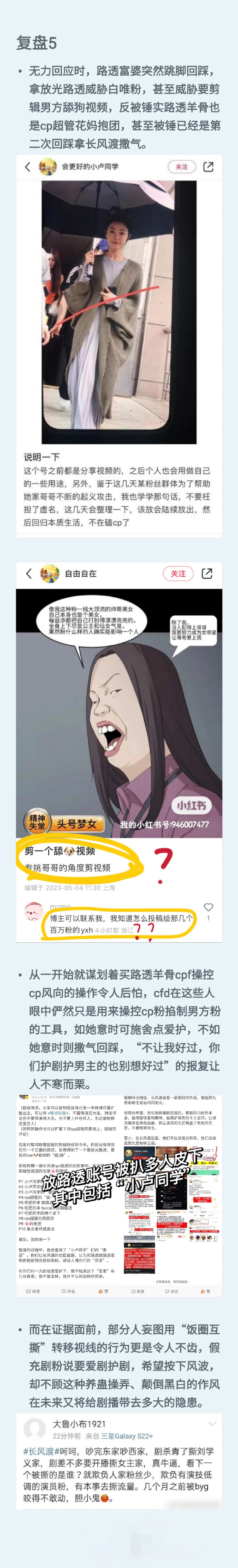 颠倒黑白2中文版颠倒黑白2中文版-第2张图片