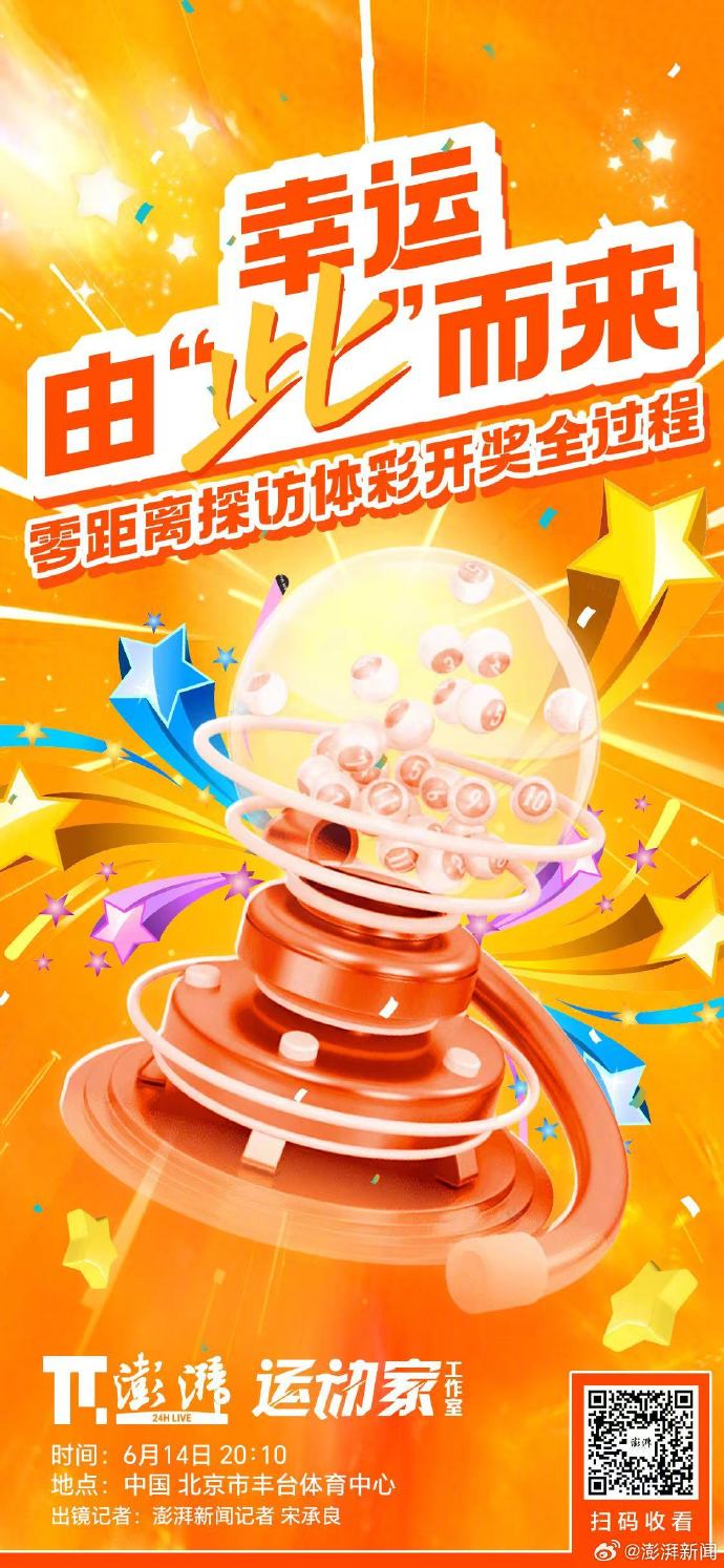 彩吧网，探索数字娱乐新世界
