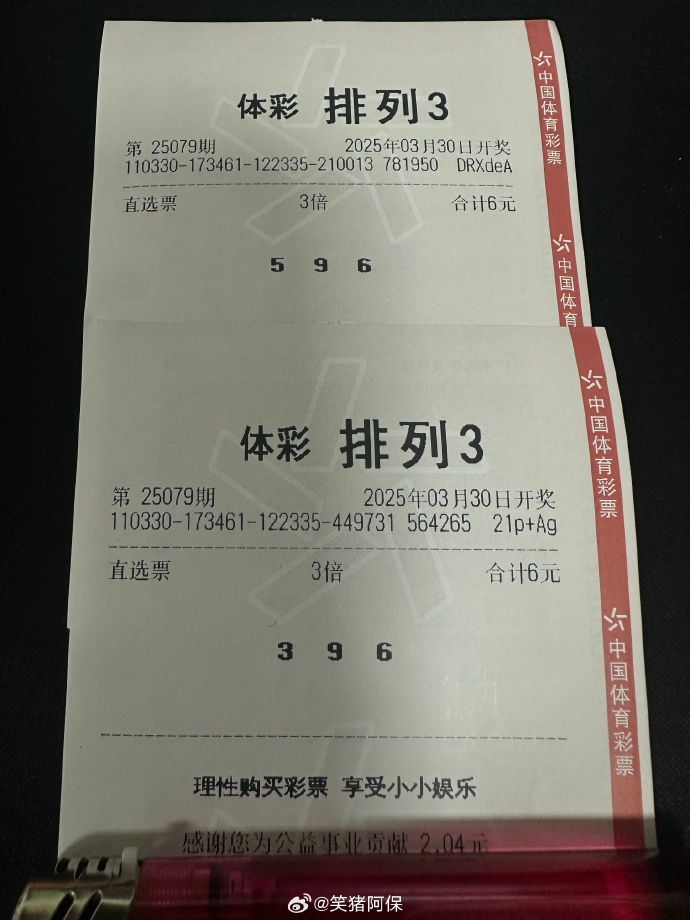 排五开奖最新结果排五开奖最新结果揭晓-第2张图片