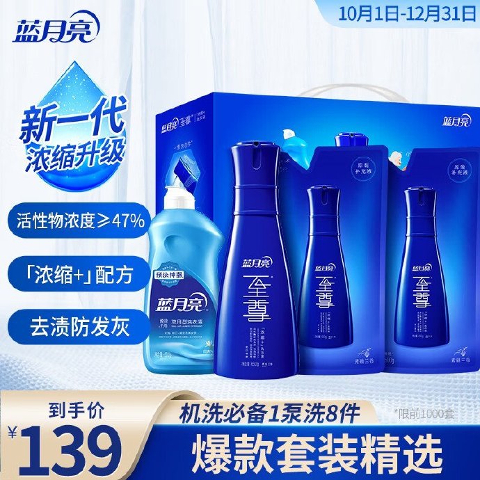 蓝月亮正版资料免费资料大全蓝月亮正版资料免费资料大全-第3张图片
