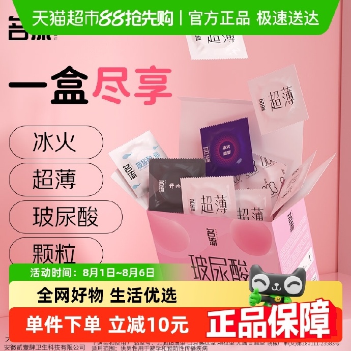 肠妃回宫-第2张图片