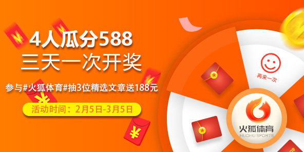 探索188体育app，体育竞技的新体验