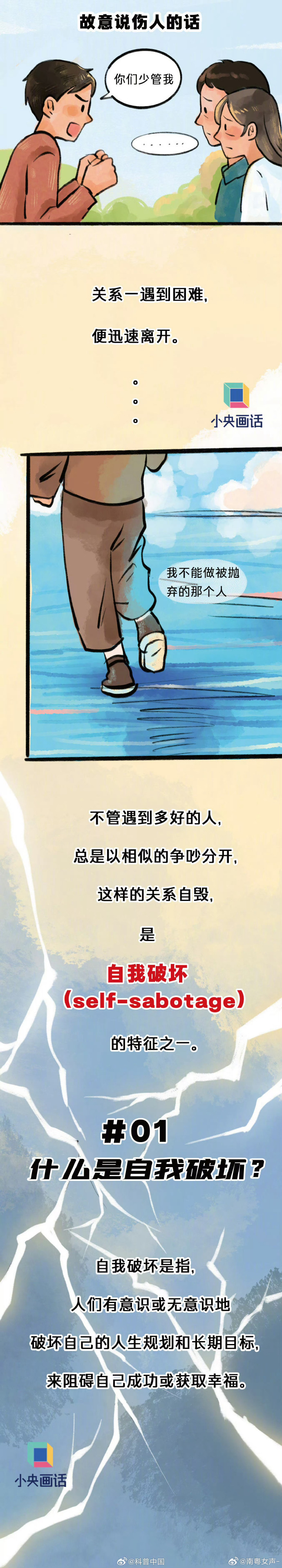 一前一后下一句一前一后C的你-第1张图片