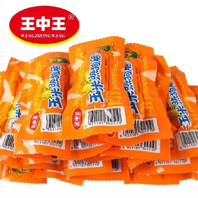 王中王鉄算盘开奖结果揭晓，4887