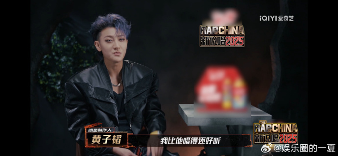 听我说唱不得上当受骗-第1张图片