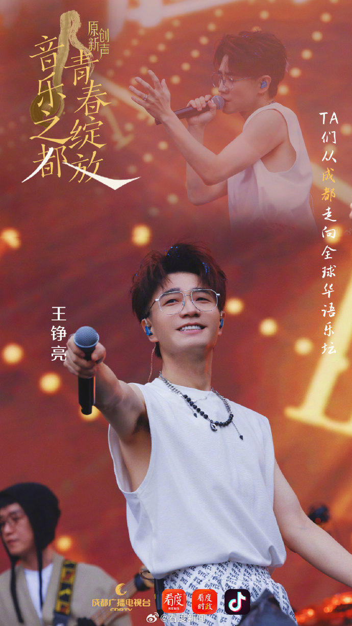 澳门之夜，2024今晚的璀璨星辰-第2张图片