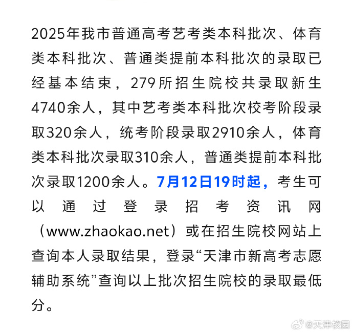 江西高考志愿填报系统模拟演练江西高考志愿填报系统，助力学子梦想起航-第2张图片