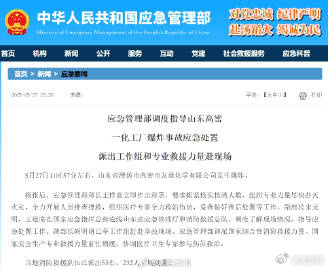 山东11选五开奖结果图一山东11选五开奖图