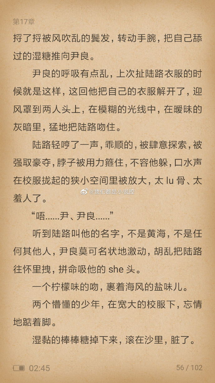 短乱俗小说500篇免费下载短乱俗小说500篇免费下载-第3张图片