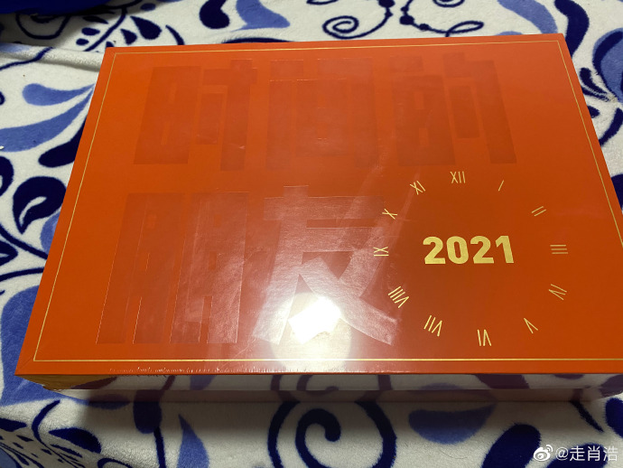 2021一码一肖1oo谁一码一肖100准正版资料文章