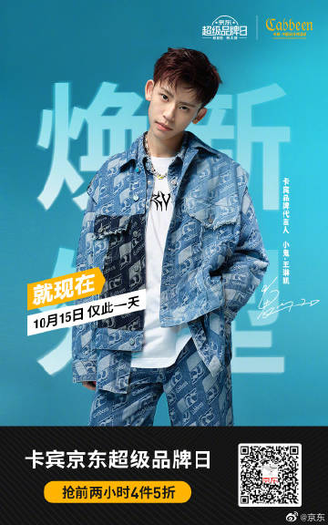 天猫摇一摇天猫摇一摇，引领社交新潮流
