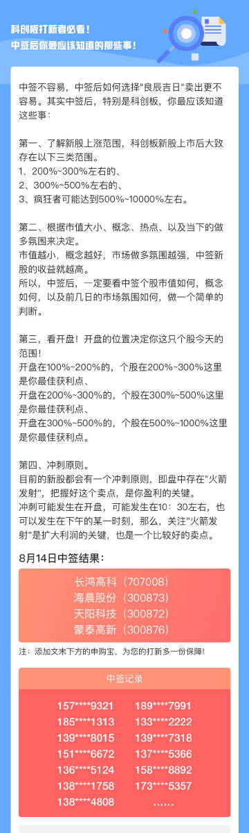 13262 CC马会论坛13262 CC马会论坛，探讨赛事与交流的平台-第2张图片