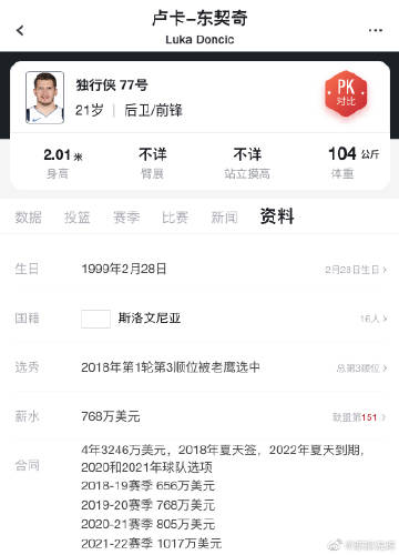 球探比分手机手手机版球探比分手机版，精准赛事追踪与智能决策工具-第1张图片