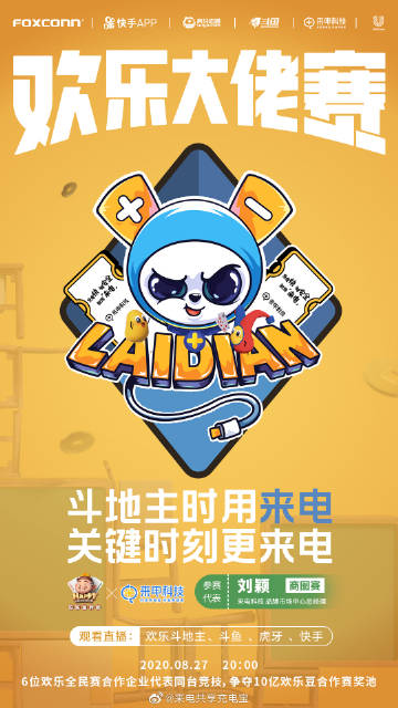 天天竞猜网，探索数字娱乐的新领域