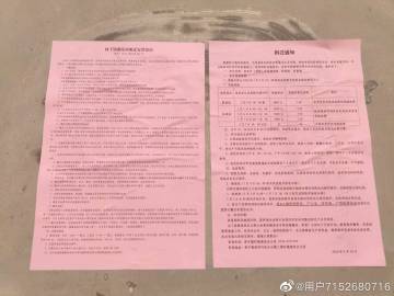 快乐十二开奖结果四川快乐十二开奖结果四川篇