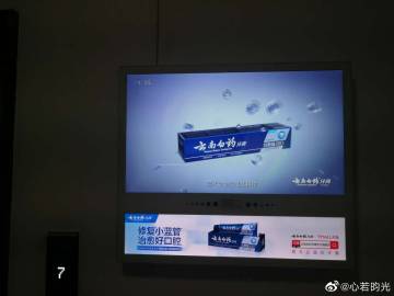 天下彩与您同行天下采彩与你同行-第2张图片