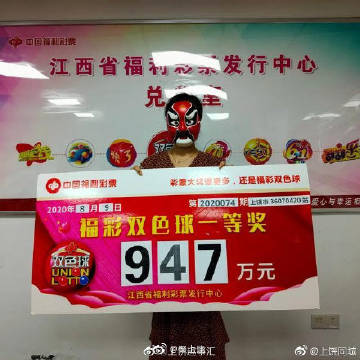 香港开奖现场直播结果揭晓