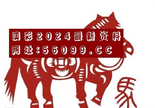 澳彩天天开新线,晚上开什么呢?新澳天天开奖免费资料