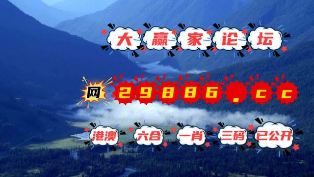 澳门六开彩开奖结果历史查询-第2张图片