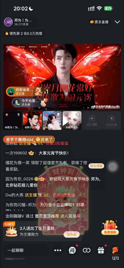 香港最怏开奖现场直播 结果香港最怏开奖现场直播