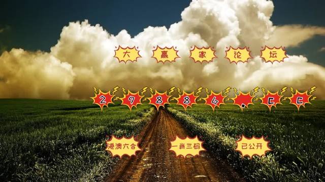 刘伯温四肖特选料930，神秘之材的传奇故事-第1张图片