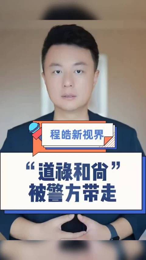 中信证券徐刚被查事件揭秘-第1张图片