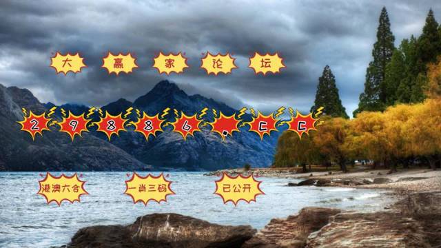 黄大仙精选三肖三码资料最准黄大仙精选三肖三码资料-第1张图片