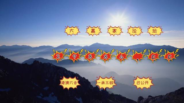 天下彩天资料大全