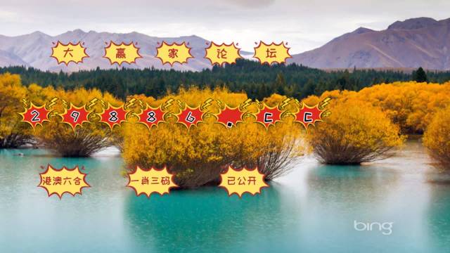四肖八码期期准资料免费四肖八码期期准资料免费介绍-第1张图片