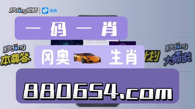 正版马会传真资料-第3张图片