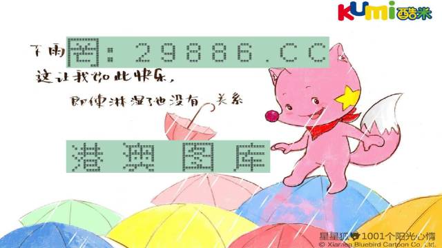 管家婆特一肖必出特一肖，神秘预测与成功秘诀-第3张图片