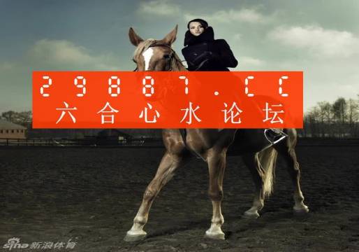 2023一码一肖，预测与准确性的探索-第1张图片