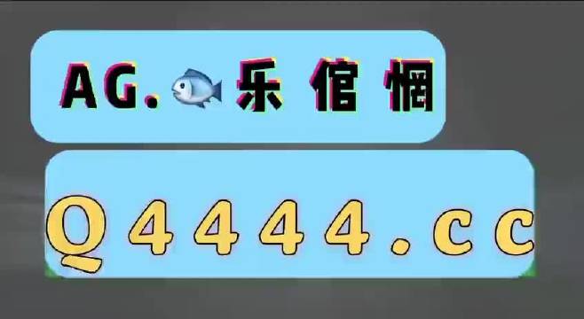 澳门最精准龙门客栈免费体验-第3张图片