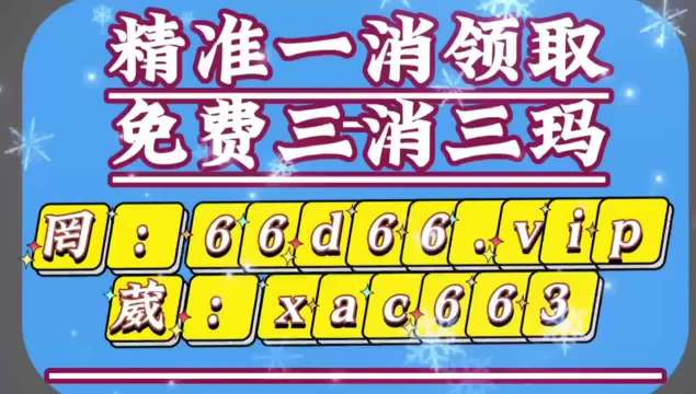 澳门必中一肖一码，成功之路