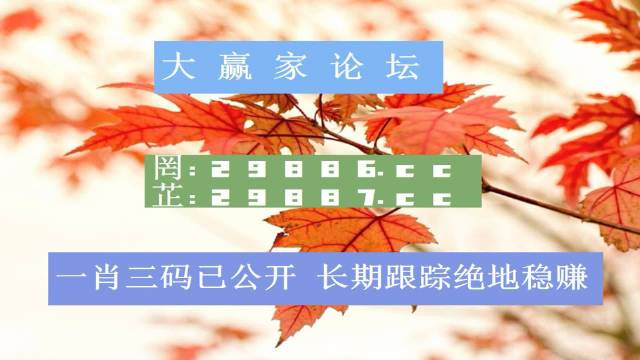新澳门六开最新资料查询-第2张图片
