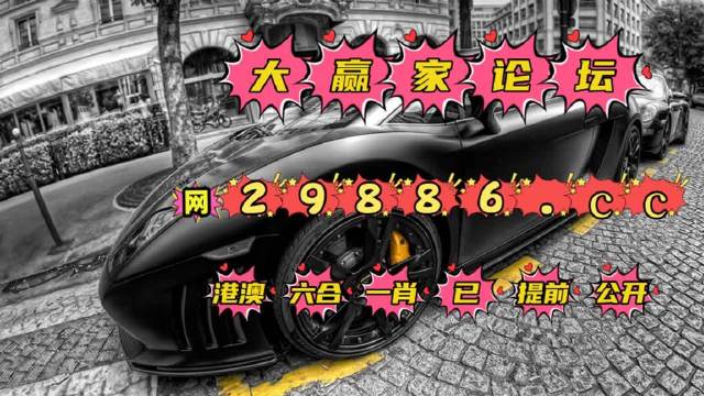 澳门论坛高手交流与探讨