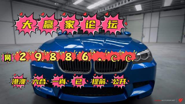 白小姐三肖三期开奖软件功能白小姐三肖三期开奖软件功能介绍
