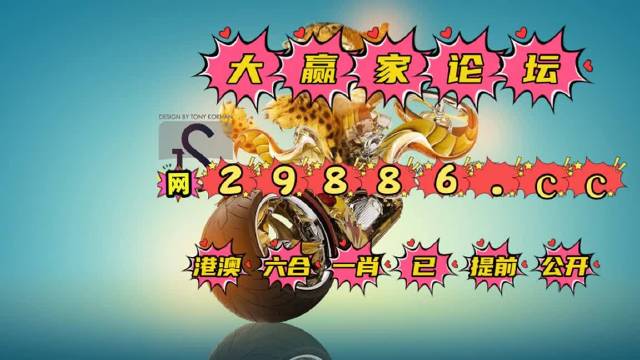 香港今期开奖结果揭晓-第1张图片
