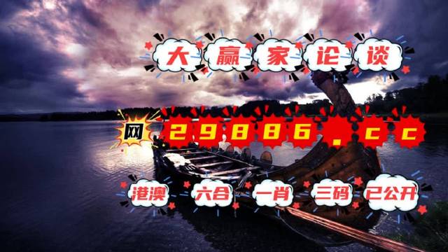 香港免费公开资料大全香港免费公开资料大全