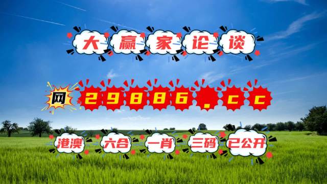 澳门最精准龙门客栈免费体验-第2张图片