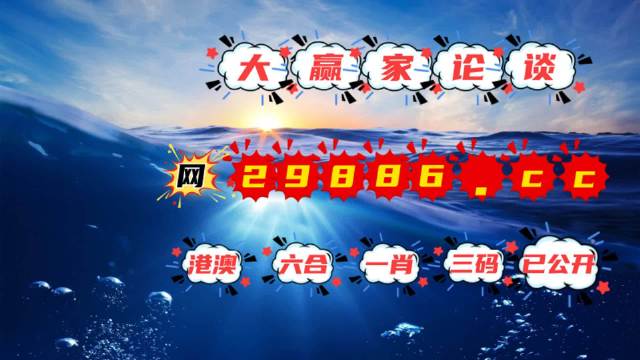 澳门一肖一码一必开一肖，揭秘彩票游戏-第1张图片