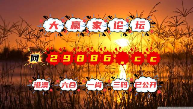 正版马会免费资料大全