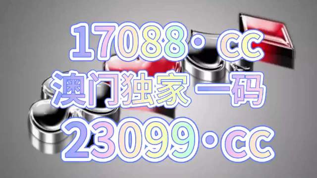 三期必出特一肖三期必出特一肖，揭秘未来趋势-第2张图片