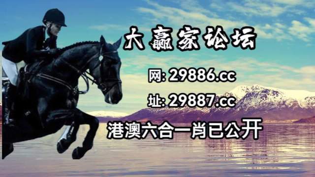 香港100最准的一肖一码-第2张图片