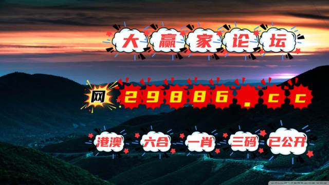 澳门码今晚开奖免费查结果澳门码今晚开奖免费查结果
