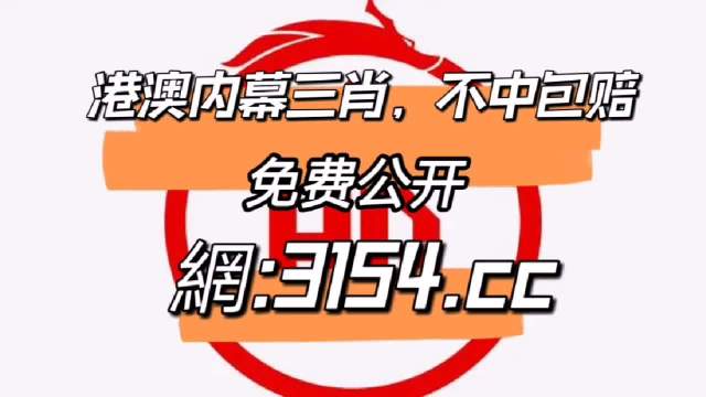 2023年澳门今晚特马澳门今晚特马，展望2023年-第2张图片