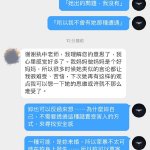 乐爱妹，生活中的甜蜜音符-第3张图片