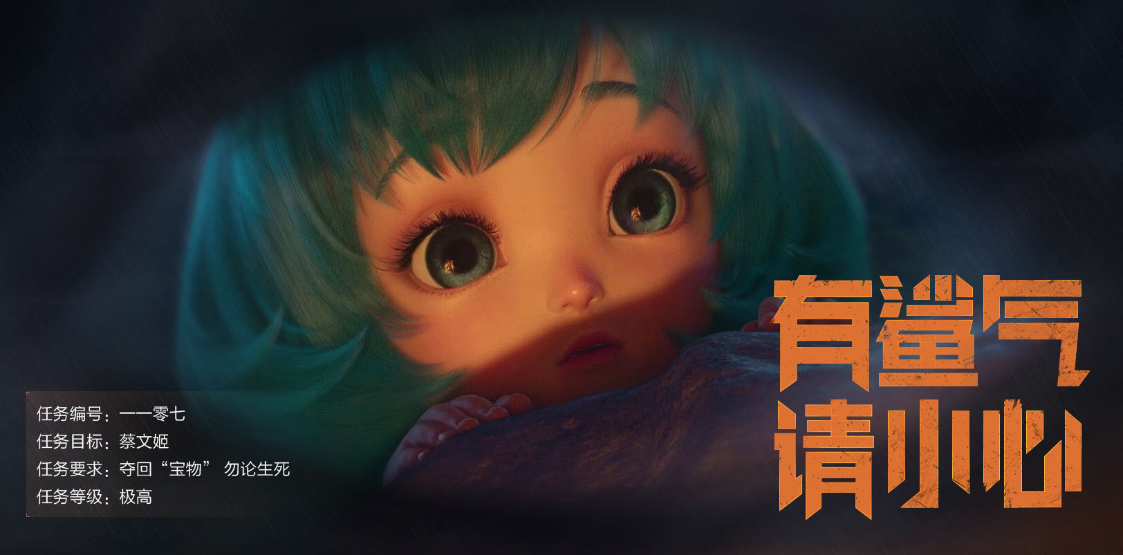 宝物猎人，探寻神秘宝藏的传奇之旅
