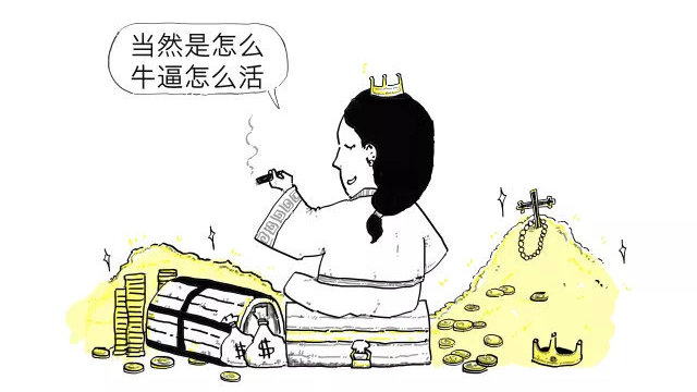 寡妇重做，重生之路-第2张图片