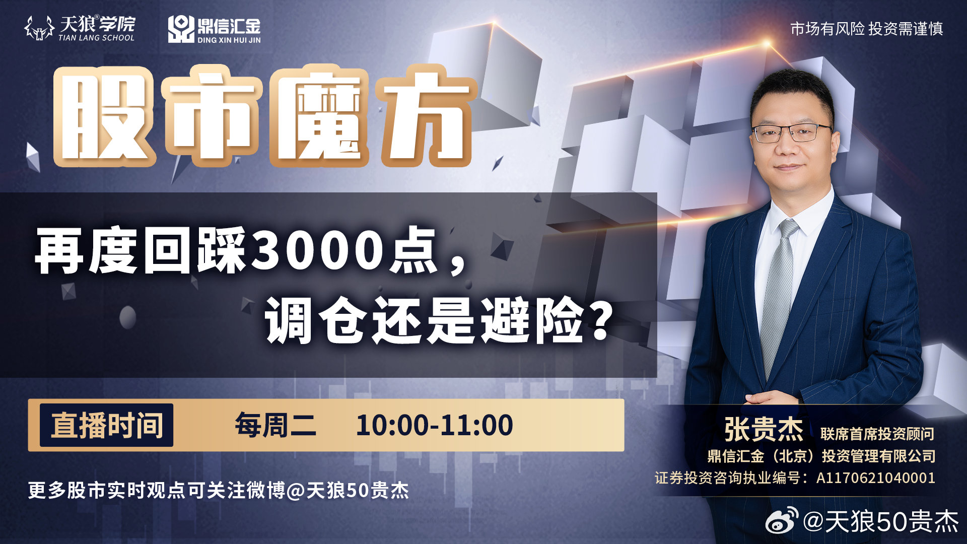 好运一点通免费论坛好运一点通高手论坛，探索成功之路